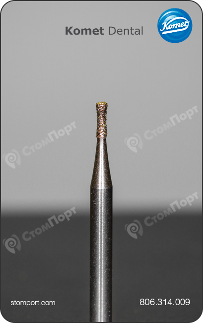 Бор алмазный для создания ретенционных пунктов, обратный конус "с воротничком" (диаболо), "стандартный (средний)", хвостовик турбинный (FG), L раб. части 2,5 мм, Ø=0,9 мм