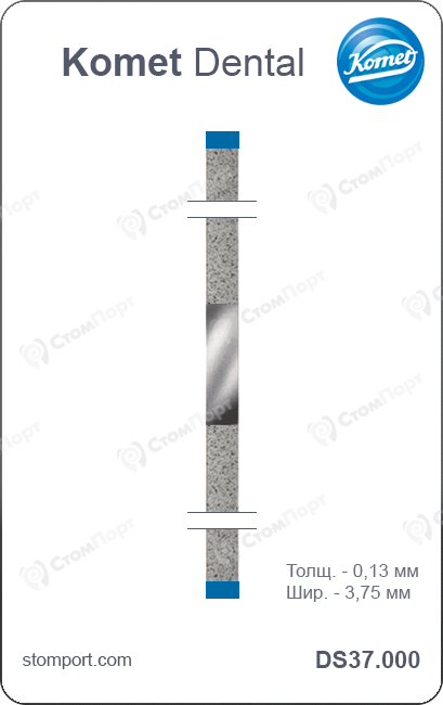 Штрипс алмазный с односторонним покрытием (нерж. сталь), L=148 мм, зерно medium (синий), толщ. 0,13 мм, шир. 3,75 мм