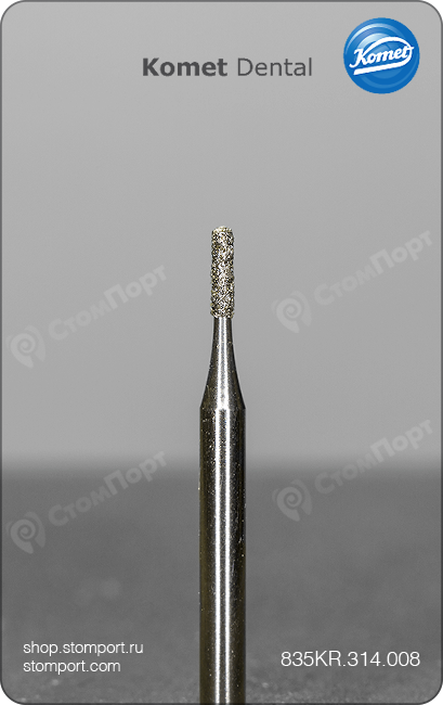 Бор алмазный для препарирования полости, цилиндрический укороченный со скругленной кромкой, "стандартный (средний)", хвостовик турбинный (FG), L раб. части 3,0 мм, Ø=0,8 мм