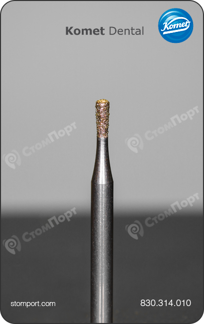 Бор алмазный грушевидный, для раскрытия и расширения полостей, "стандартный (средний)", хвостовик турбинный (FG), L раб. части 2,7 мм, Ø=1,0 мм