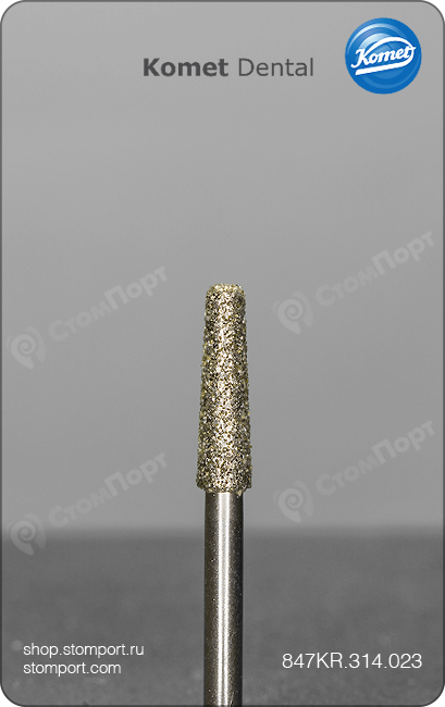 Бор алмазный для создания конусного плечевого уступа, скруглённая кромка, "стандартный (средний)", хвостовик турбинный (FG), L раб. части 8,0 мм, Ø=2,3 мм, угол 2,5°