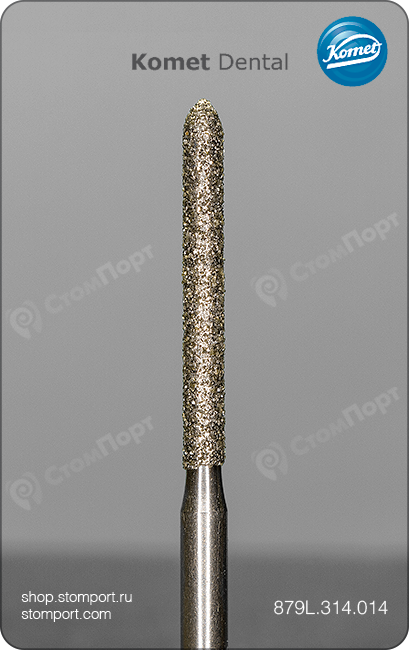 Бор алмазный под параллельный желобообразный уступ, экстрадлинный, "стандартный (средний)", хвостовик турбинный (FG), L раб. части 12,0 мм, Ø=1,4 мм