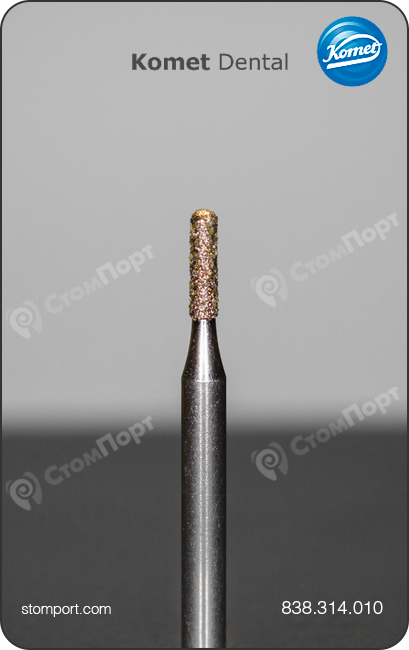 Бор алмазный цилиндрический укороченный, со скруглённым кончиком, "стандартный (средний)", хвостовик турбинный (FG), L раб. части 4,0 мм, Ø=1,0 мм