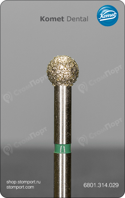 Бор алмазный шаровидный, "грубый", хвостовик турбинный (FG), Ø=2,9 мм