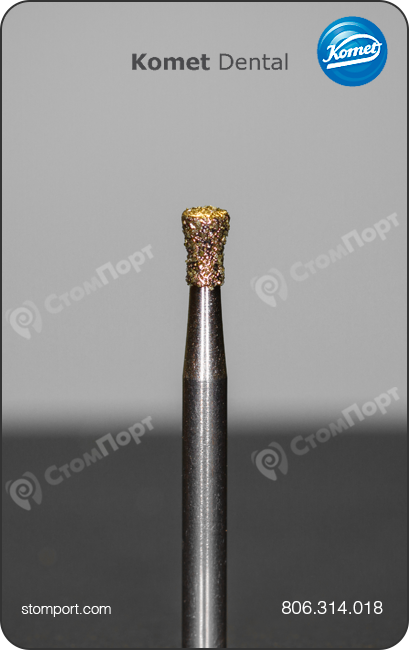 Бор алмазный для создания ретенционных пунктов, обратный конус "с воротничком" (диаболо), "стандартный (средний)", хвостовик турбинный (FG), L раб. части 2,5 мм, Ø=1,8 мм
