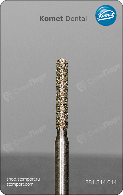 Бор алмазный для параллельного желобообразного уступа, со скругленным кончиком, "стандартный (средний)", хвостовик турбинный (FG), L раб. части 8,0 мм, Ø=1,4 мм