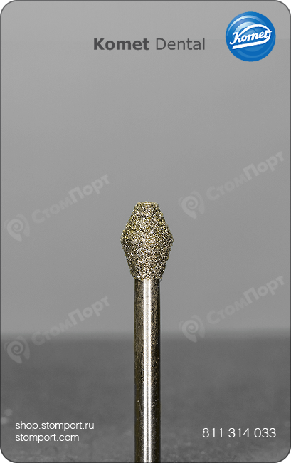 Бор алмазный для окклюзионного / палатинального иссечения и корректировки окклюзионного профиля, ромбовидный, "стандартный (средний)", хвостовик турбинный (FG), L раб. части 4,3 мм, Ø=3,3 мм