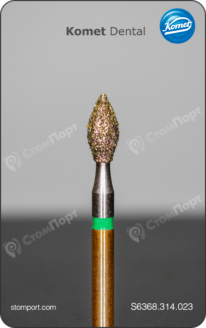 Бор алмазный пламевидный (почковидный) для окклюзионного / лингвального иссечения, "грубый структурный", хвостовик турбинный (FG), L раб. части 5,0 мм, Ø=2,3 мм
