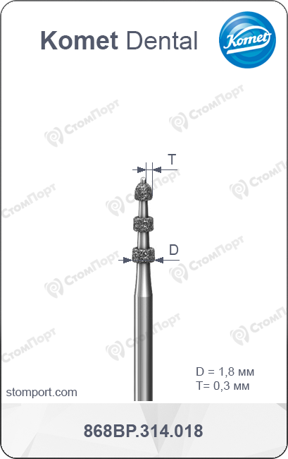 Маркер глубины для препарирования под виниры конусный, с пином, хвостовик турбинный (FG), L раб. части 7,0 мм, Ø=1,8 мм, глубина препарирования 0,3 мм