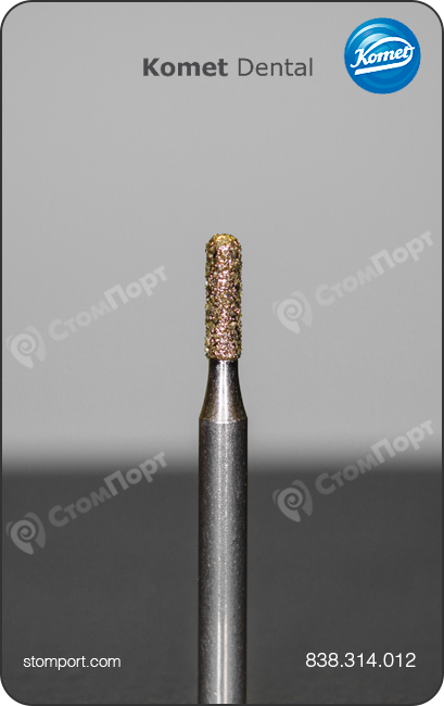 Бор алмазный цилиндрический укороченный, со скруглённым кончиком, "стандартный (средний)", хвостовик турбинный (FG), L раб. части 4,0 мм, Ø=1,2 мм