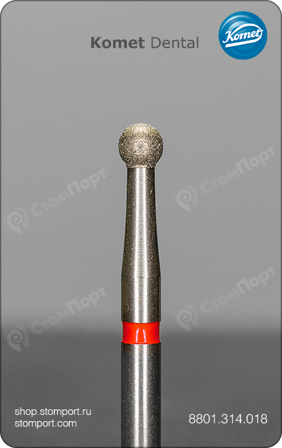 Бор алмазный шаровидный, "финишный", хвостовик турбинный (FG), Ø=1,8 мм