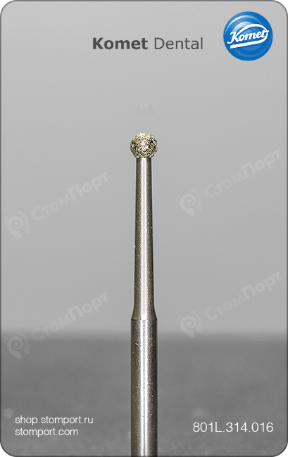 Бор алмазный шаровидный с удлинённой шейкой для препарирования полости, "стндартный (средний)", хвостовик турбинный (FG), Ø=1,6 мм