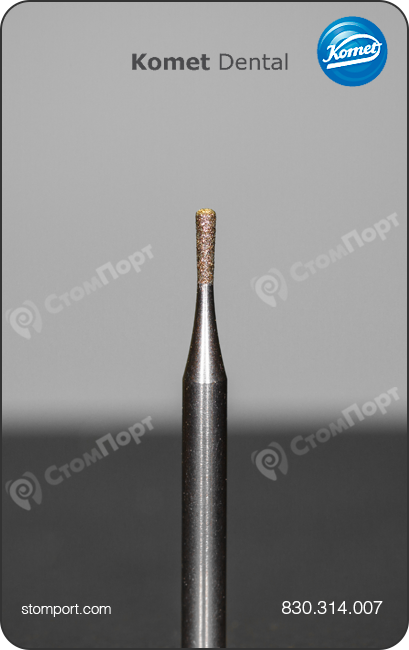 Бор алмазный грушевидный, для раскрытия и расширения полостей, "стандартный (средний)", хвостовик турбинный (FG), L раб. части 2,7 мм, Ø=0,7 мм