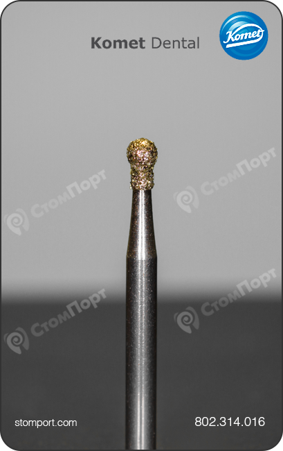 Бор алмазный, шаровидный "с юбочкой", "стандартный (средний)", хвостовик турбинный (FG), L раб. части 3,5 мм, Ø=1,6 мм
