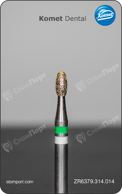 Бор алмазный для обработки всех видов керамики, включая ZrO2, оливовидный, "грубый", хвостовик турбинный (FG), L раб. части 2,8 мм, Ø=1,4 мм