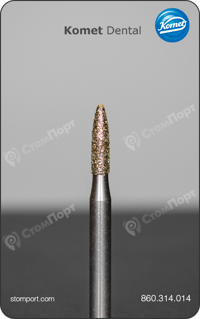 Бор алмазный пулеобразный для контурирования окклюзионных поверхностей, "стандартный (средний)", хвостовик турбинный (FG), L раб. части 5,0 мм, Ø=1,4 мм