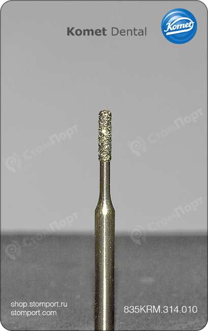 Бор алмазный для микропрепарирования, цилиндрический со скруглённой кромкой, "стандартный (средний)", хвостовик турбинный (FG), L раб. части 4,0 мм, Ø=1,0 мм