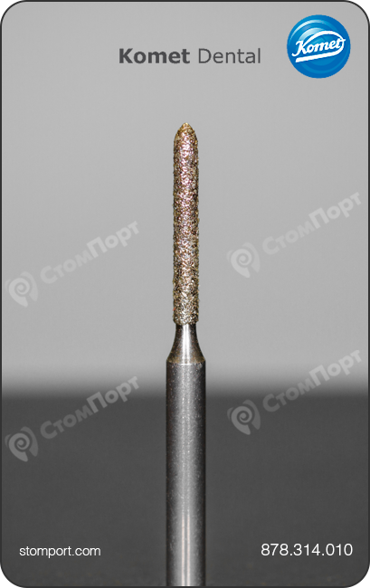 Бор алмазный для параллельного желобообразного уступа, торпедовидный, "стандартный (средний)", хвостовик турбинный (FG), L раб. части 8,0 мм, Ø=1,0 мм