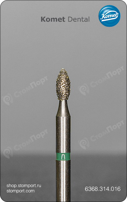 Бор алмазный пламевидный (почковидный) для окклюзионного / лингвального иссечения, "грубый", хвостовик турбинный (FG), L раб. части 3,0 мм, Ø=1,6 мм