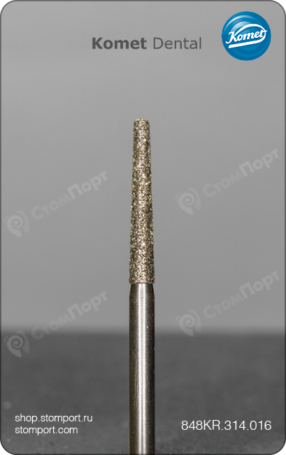 Бор алмазный для создания конусного плечевого уступа, удлиненный со скругленной кромкой, "стандарный (средний)", хвостовик турбинный (FG), L раб. части 10,0 мм, Ø=1,6 мм, угол 2,0°