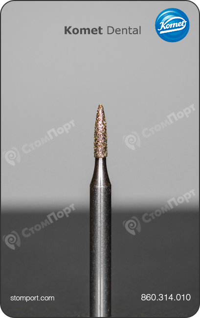 Бор алмазный пулеобразный для контурирования окклюзионных поверхностей, "стандартный (средний)", хвостовик турбинный (FG), L раб. части 4,0 мм, Ø=1,0 мм
