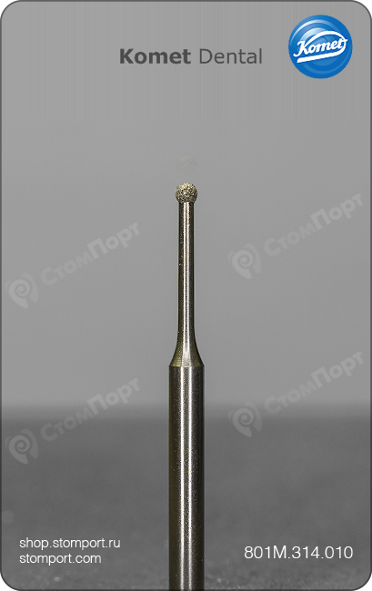 Бор алмазный для микропрепарирования, шаровидный, с утончённой шейкой, "стандартный (средний)", хвостовик турбинный (FG), Ø=1,0 мм
