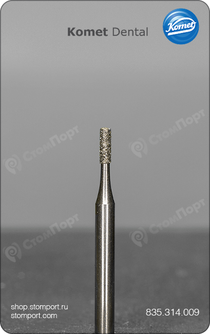 Бор алмазный цилиндрический укороченный, "стандартный (средний)", хвостовик турбинный (FG), L раб. части 3,0 мм, Ø=0,9 мм