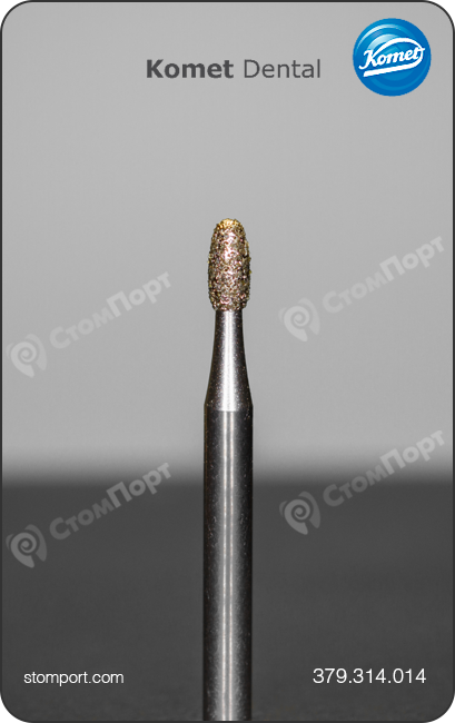 Бор алмазный оливовидный, для окклюзионного / лингвального иссечения, "стандартный (средний)", хвостовик турбинный (FG), L раб. части 2,8 мм, Ø=1,4 мм
