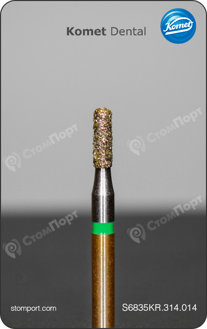Бор алмазный для препарирования полости, цилиндрический укороченный со скругленной кромкой, "грубый структурный", хвостовик турбинный (FG), L раб. части 4,0 мм, Ø=1,4 мм