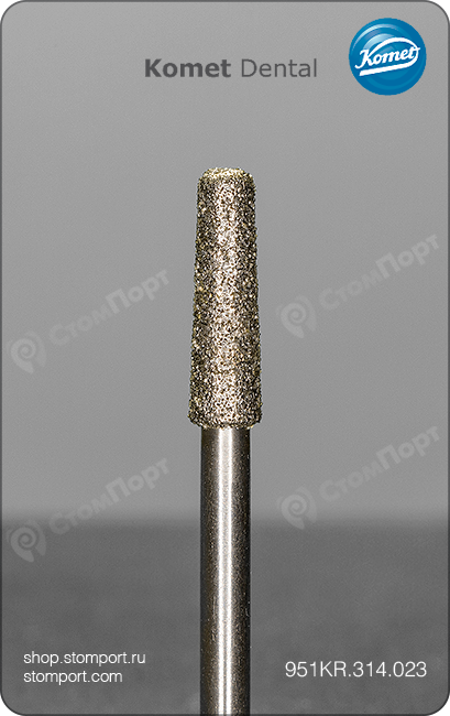 Бор алмазный для конусного плечевого уступа, удлинённый, скруглённая кромка, "стандартный (средний)", хвостовик турбинный (FG), L раб. части 8,0 мм, Ø=2,3 мм, угол 2°