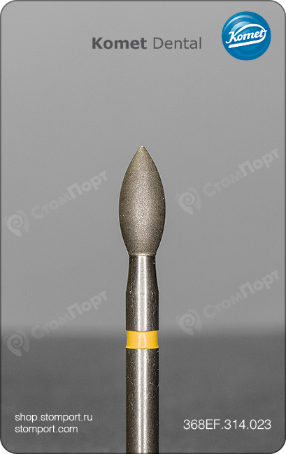 Бор алмазный пламевидный (почковидный) для окклюзионного / лингвального иссечения, "экстрафинишный", хвостовик турбинный (FG), L раб. части 5,0 мм, Ø=2,3 мм