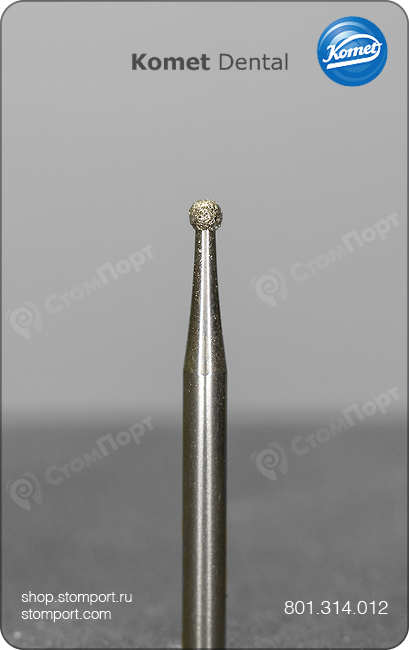 Бор алмазный шаровидный, "стандартный (средний)", хвостовик турбинный (FG), Ø=1,2 мм