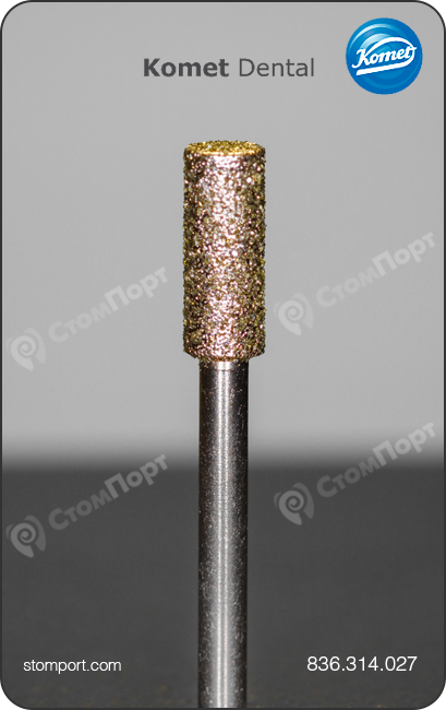 Бор алмазный цилиндрический, укороченный, параллельный плечевой уступ, "стандартный (средний)", хвостовик турбинный (FG), L раб. части 6,6 мм, Ø=2,7 мм