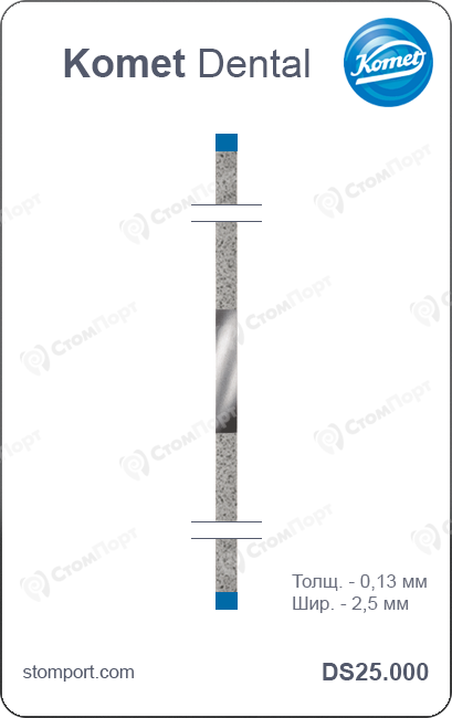 Штрипс алмазный с односторонним покрытием (нерж. сталь), L=148 мм, зерно medium (синий), толщ. 0,13 мм, шир. 2,5 мм