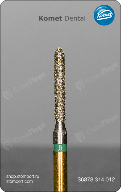 Бор алмазный для параллельного желобообразного уступа, торпедовидный, "грубый структурный", хвостовик турбинный (FG), L раб. части 8,0 мм, Ø=1,2 мм