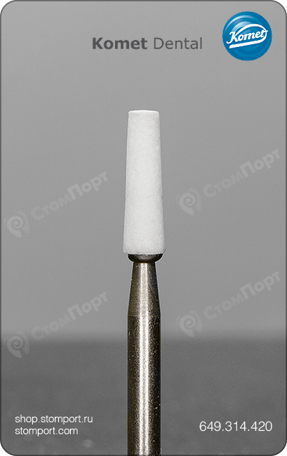 Камень абразивный белый (Арканзас) для финишной обработки композита, усечённый конус, хвостовик турбинный (FG), L раб. части 6,0 мм, Ø=2,0 мм, зернистость 420, тип зерна "extra fine"