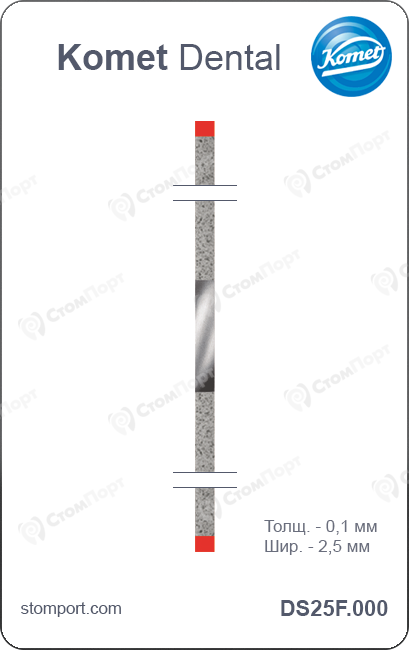 Штрипс алмазный с односторонним покрытием (нерж. сталь), L=148 мм, зерно fine (красный), толщ. 0,10 мм, шир. 2,5 мм