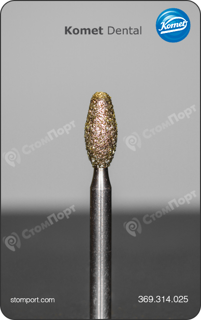 Бор алмазный окклюзионный, для окклюзионного / палатинального иссечения, хвостовик турбинный (FG), L раб. части 5,5 мм, Ø=2,5 мм