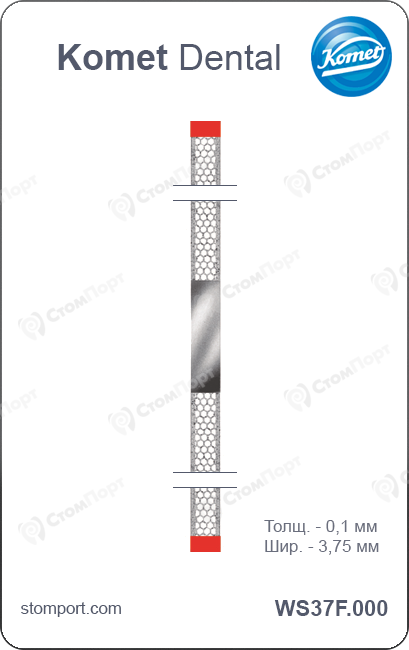 Штрипс алмазный сотовидный с односторонним покрытием (нерж. сталь), L=148 мм, зерно fine (красный), толщ. 0,10 мм, шир. 3,75 мм