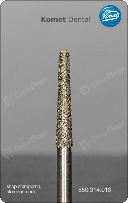 Бор алмазный конусный, удлинённый, со скругленным кончиком, "стандартный (средний)", хвостовик турбинный (FG), L раб. части 10,0 мм, Ø=1,8 мм, угол 2°