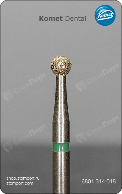 Бор алмазный шаровидный, "грубый", хвостовик турбинный (FG), Ø=1,8 мм
